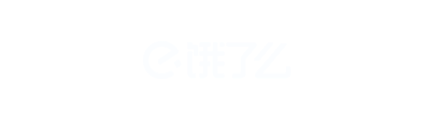 饿了么